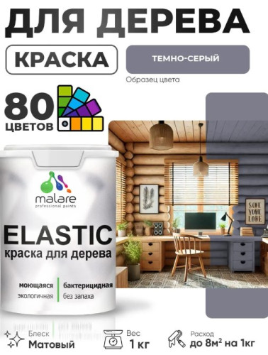 kraska