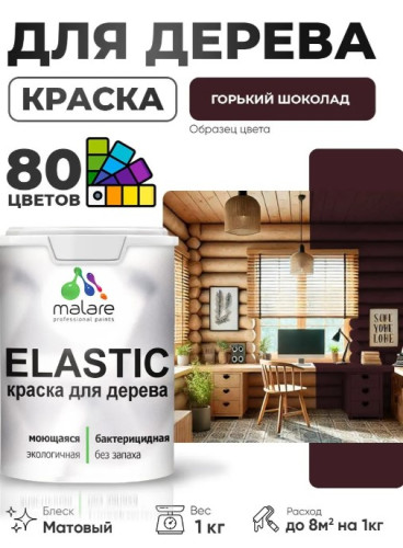kraska