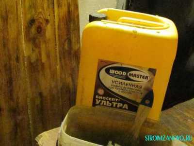 biosept
