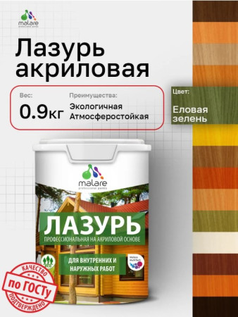 kraska