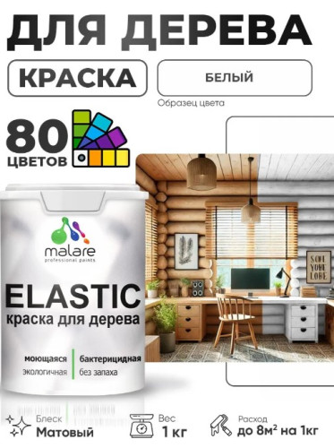 kraska