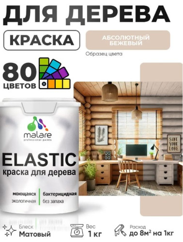 kraska