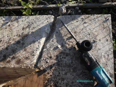 perforator