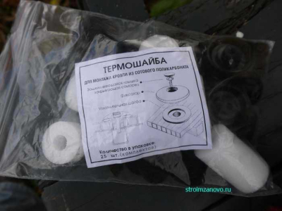 nabor_termoschaib