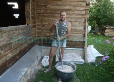 smeshivanie_s_izvestyu