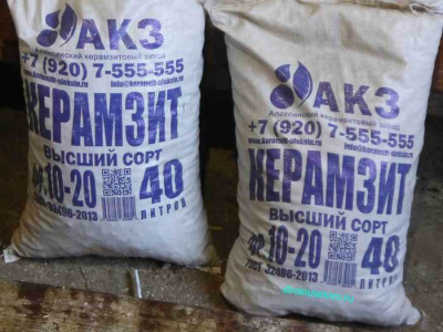 keramsit