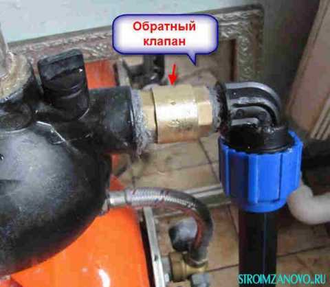 obratnyi_klapan