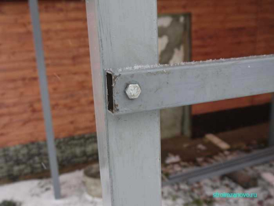 bolt