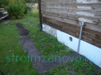 zazemlenie_gotovo